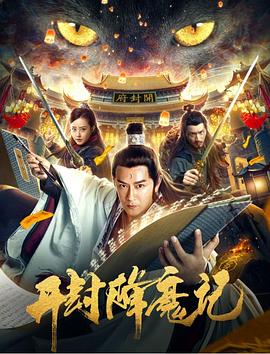 《娃娃脸1977版》